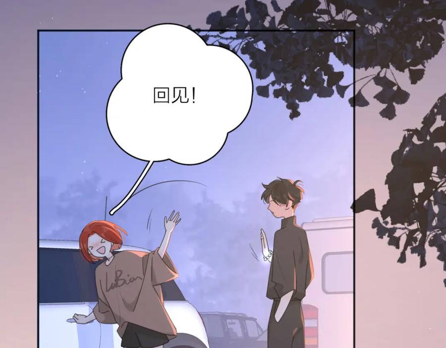 《爱情的样子：心之所向》第34话 落空的约会 第24页
