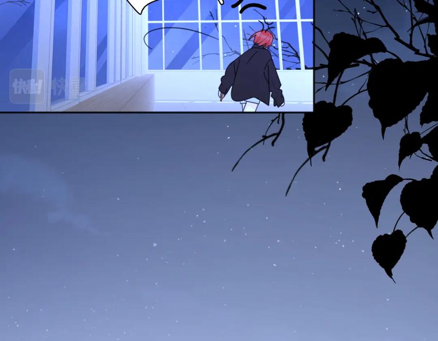 《爱情的样子：心之所向》第35话 你为什么喜欢我？ 第90页