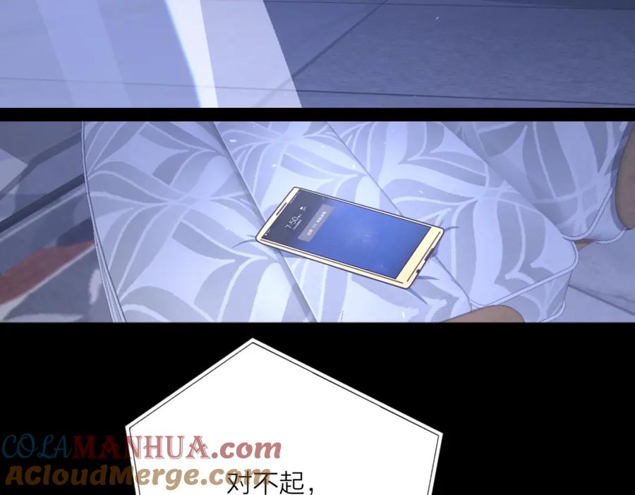 《爱情的样子：心之所向》第35话 你为什么喜欢我？ 第5页