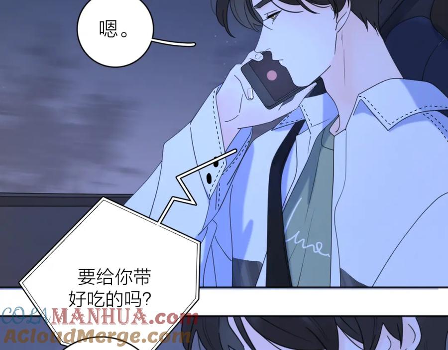 《爱情的样子：心之所向》第35话 你为什么喜欢我？ 第69页