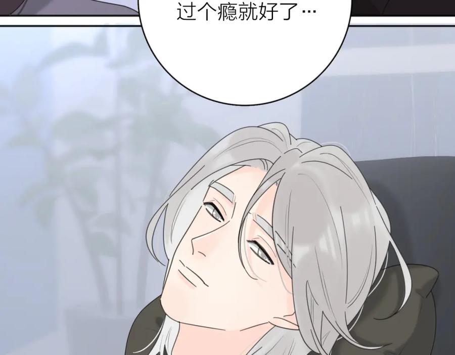 《爱情的样子：心之所向》第35话 你为什么喜欢我？ 第19页
