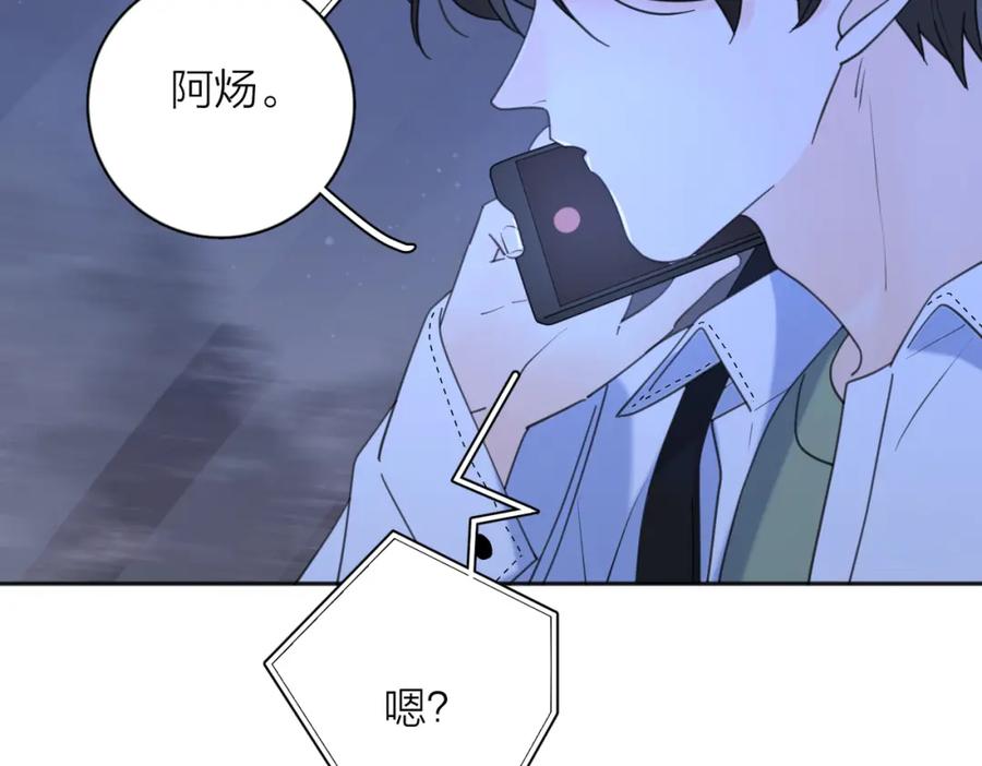 《爱情的样子：心之所向》第35话 你为什么喜欢我？ 第70页