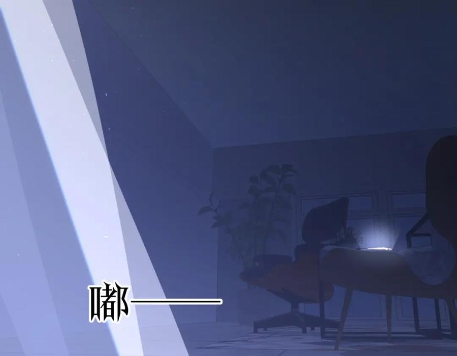 《爱情的样子：心之所向》第35话 你为什么喜欢我？ 第4页