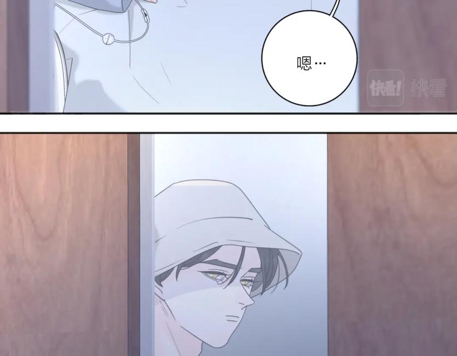 《爱情的样子：心之所向》第35话 你为什么喜欢我？ 第58页