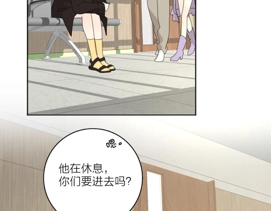 《爱情的样子：心之所向》第35话 你为什么喜欢我？ 第95页