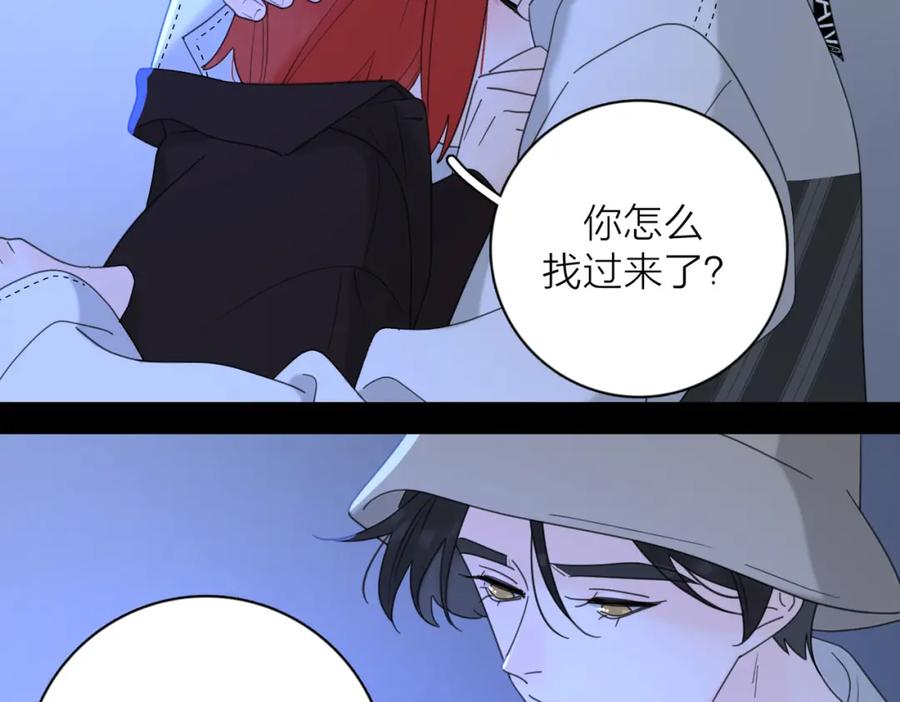 《爱情的样子：心之所向》第35话 你为什么喜欢我？ 第35页