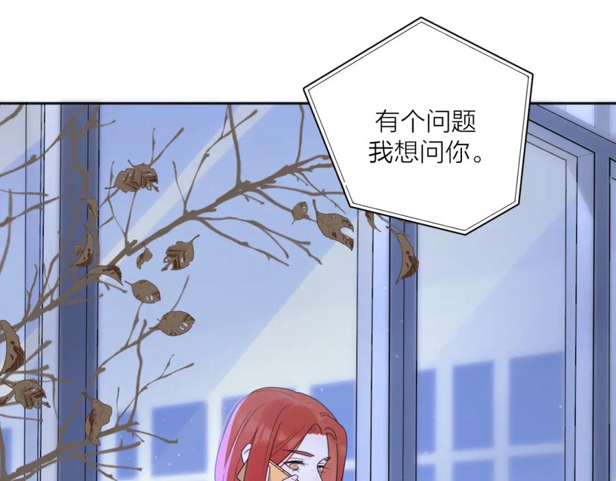 《爱情的样子：心之所向》第35话 你为什么喜欢我？ 第72页