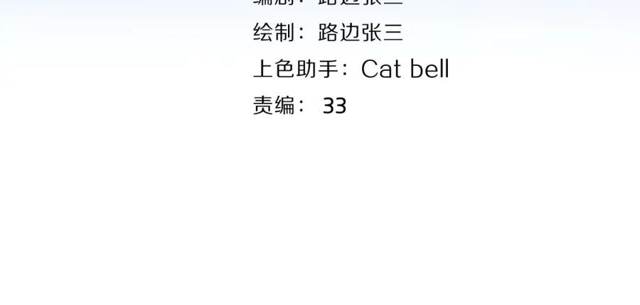 《爱情的样子：心之所向》第35话 你为什么喜欢我？ 第11页