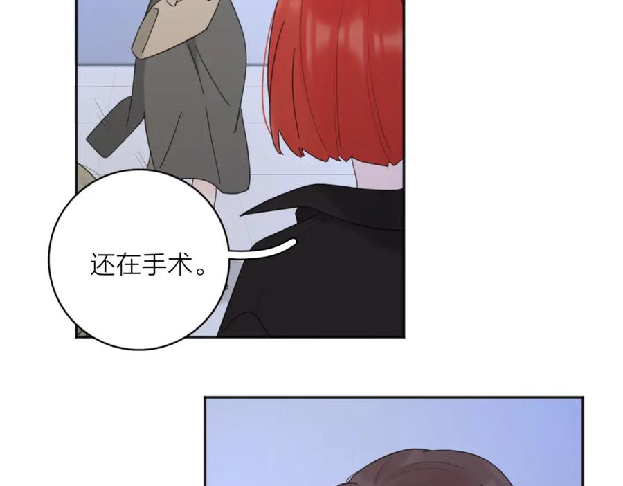 《爱情的样子：心之所向》第35话 你为什么喜欢我？ 第14页