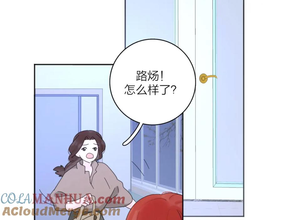 《爱情的样子：心之所向》第35话 你为什么喜欢我？ 第13页