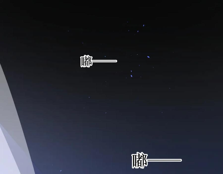 《爱情的样子：心之所向》第35话 你为什么喜欢我？ 第3页