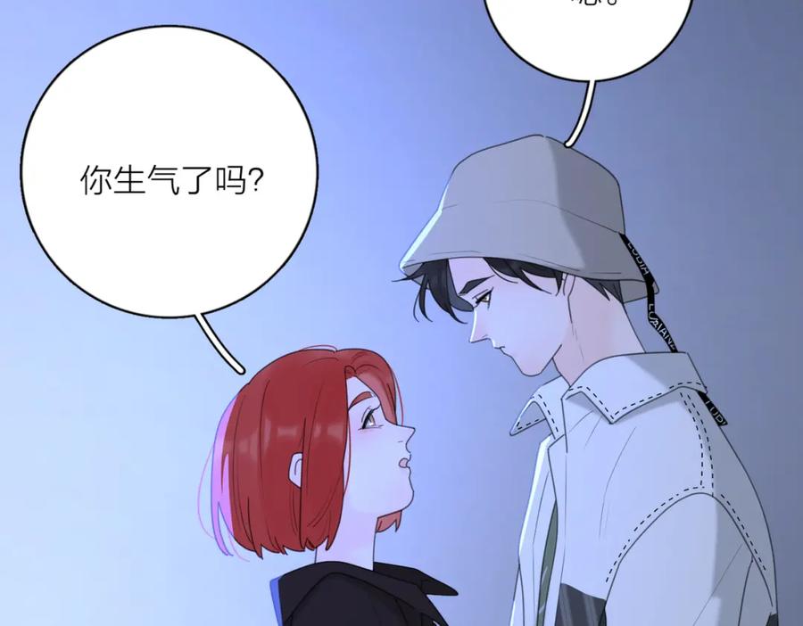 《爱情的样子：心之所向》第35话 你为什么喜欢我？ 第40页