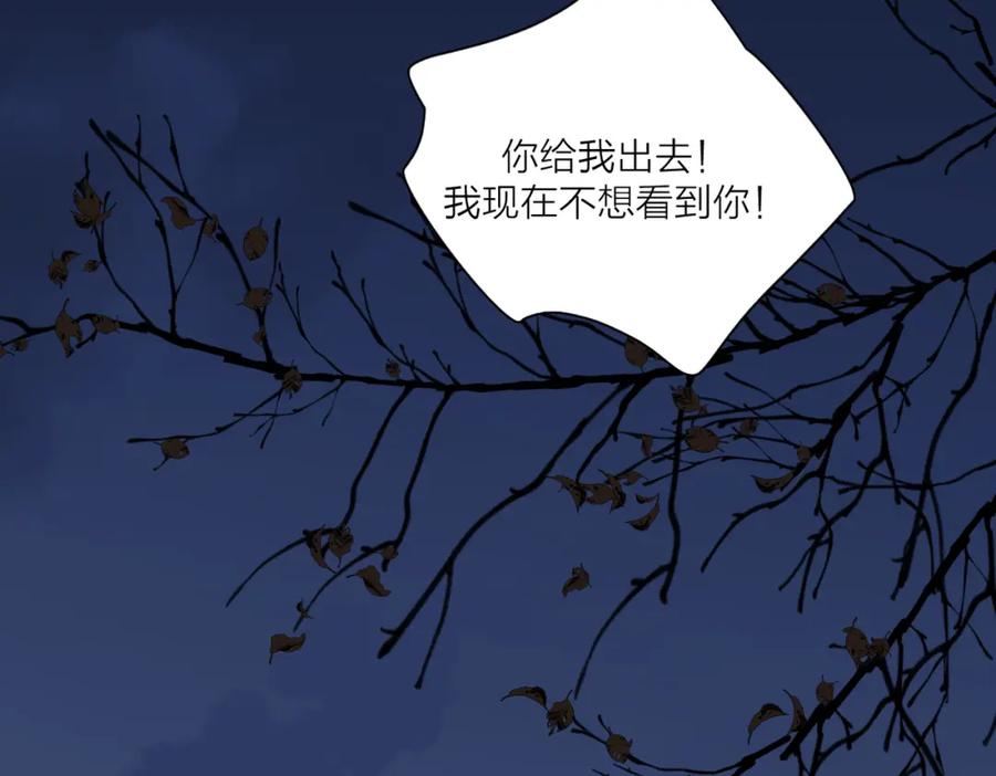 《爱情的样子：心之所向》第35话 你为什么喜欢我？ 第30页