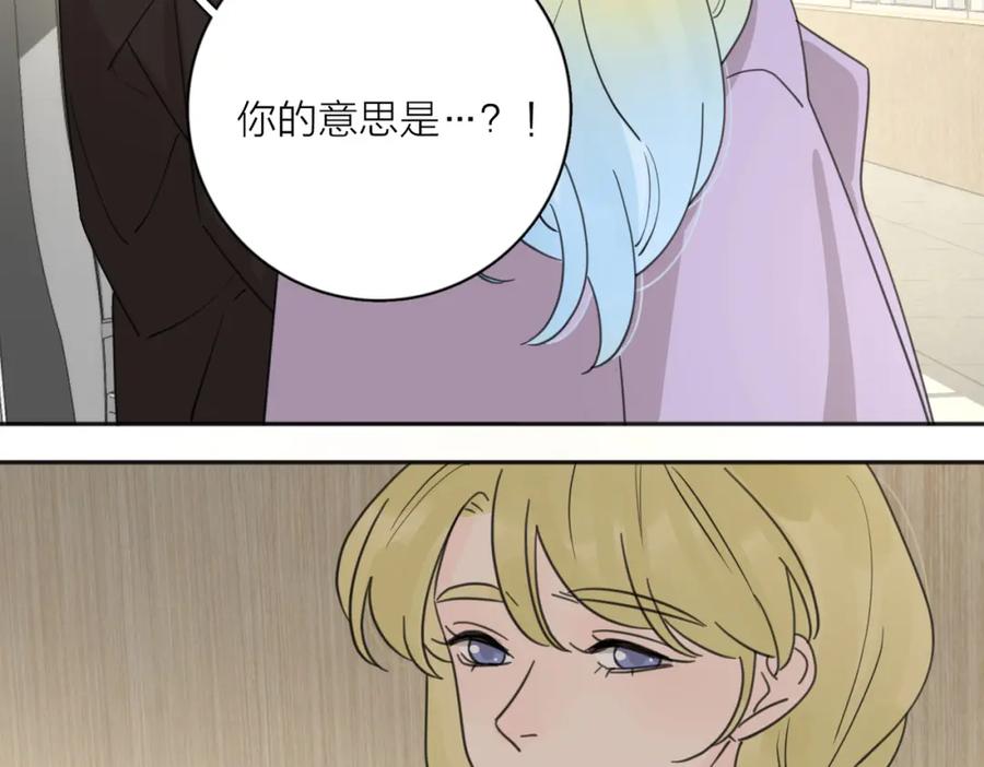 《爱情的样子：心之所向》第35话 你为什么喜欢我？ 第107页