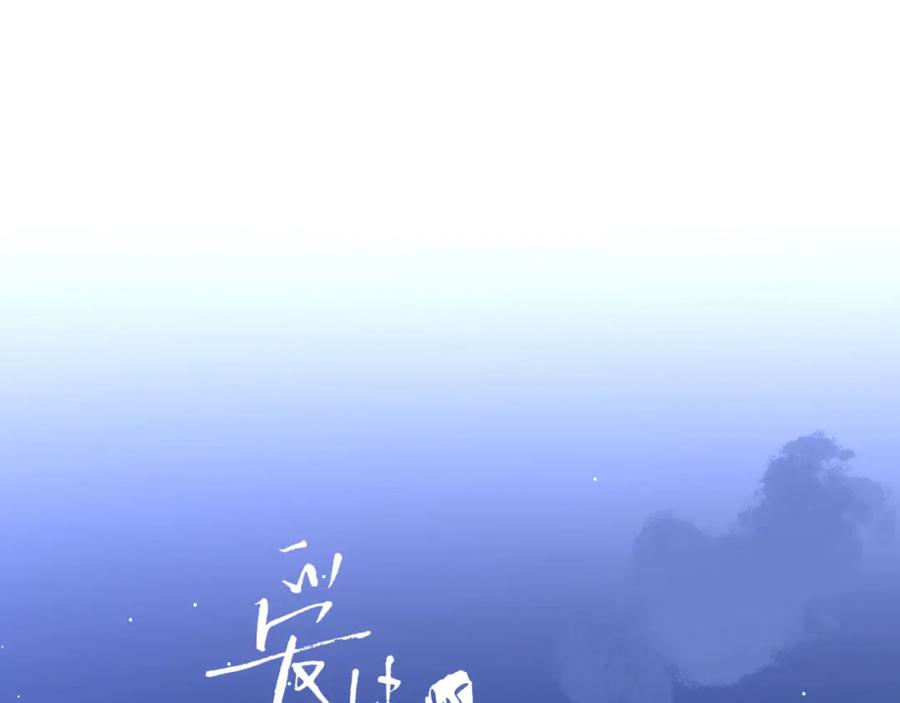 《爱情的样子：心之所向》第35话 你为什么喜欢我？ 第8页