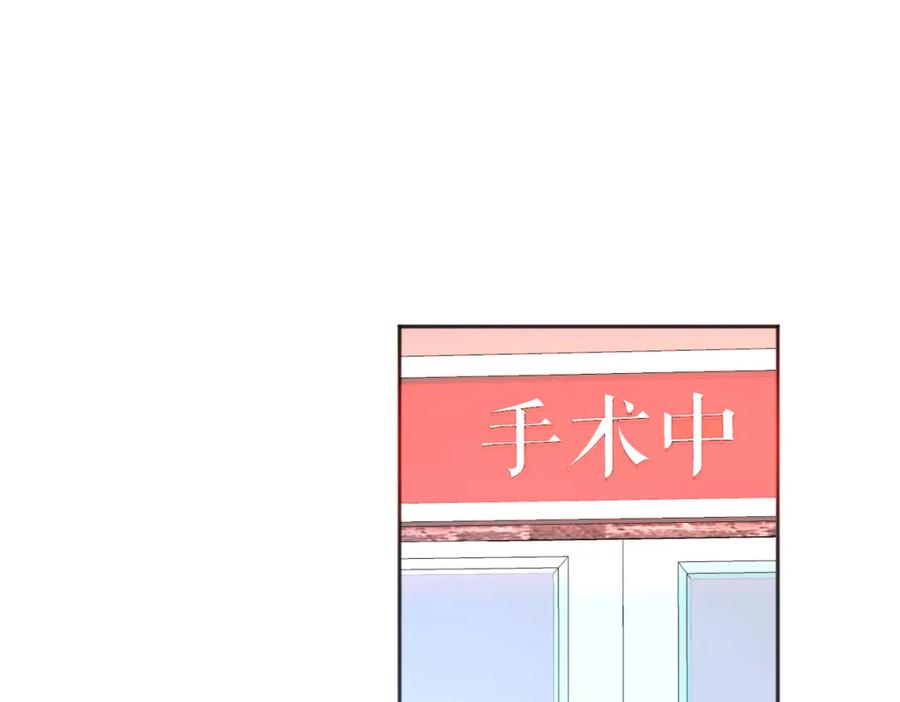 《爱情的样子：心之所向》第35话 你为什么喜欢我？ 第12页