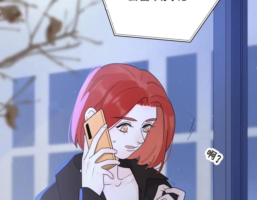 《爱情的样子：心之所向》第35话 你为什么喜欢我？ 第74页
