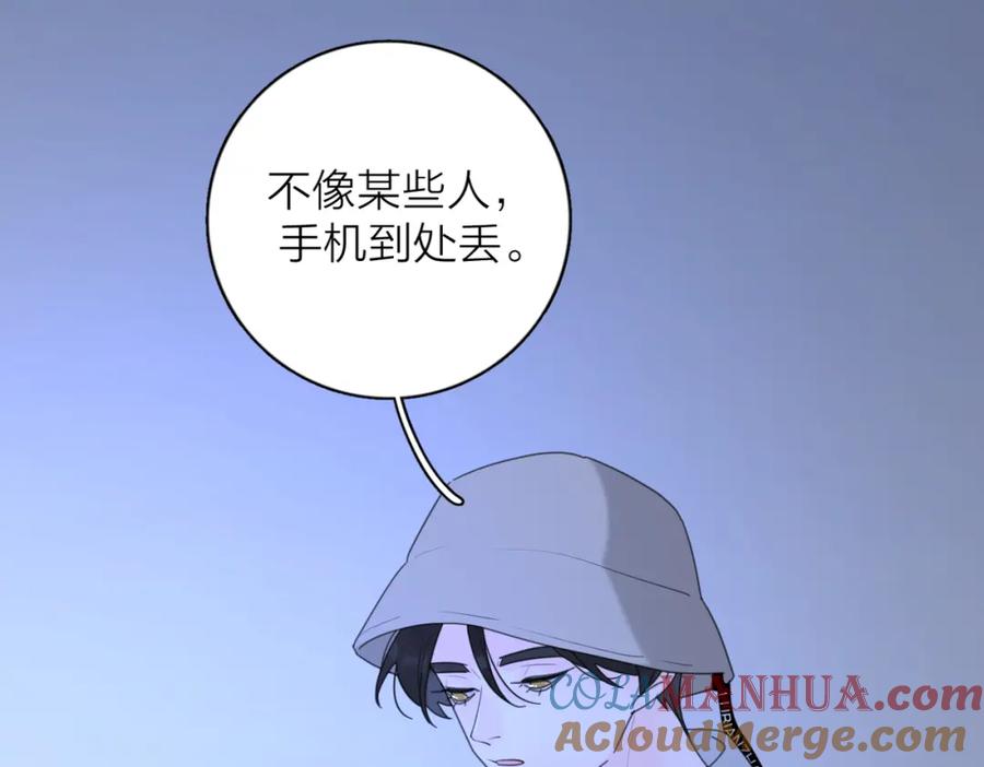 《爱情的样子：心之所向》第35话 你为什么喜欢我？ 第37页