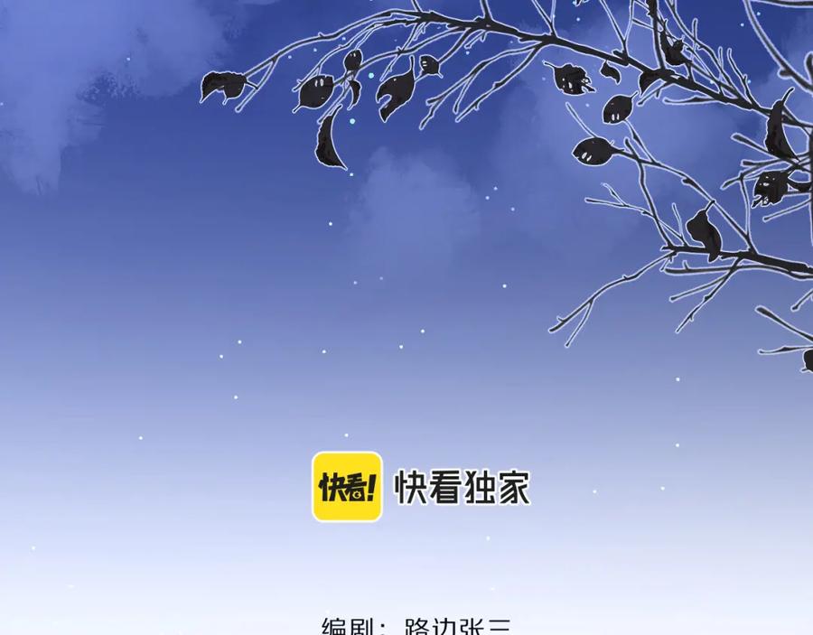 《爱情的样子：心之所向》第35话 你为什么喜欢我？ 第10页