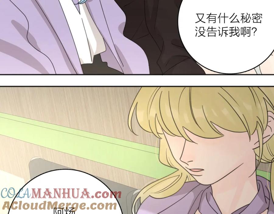 《爱情的样子：心之所向》第35话 你为什么喜欢我？ 第101页