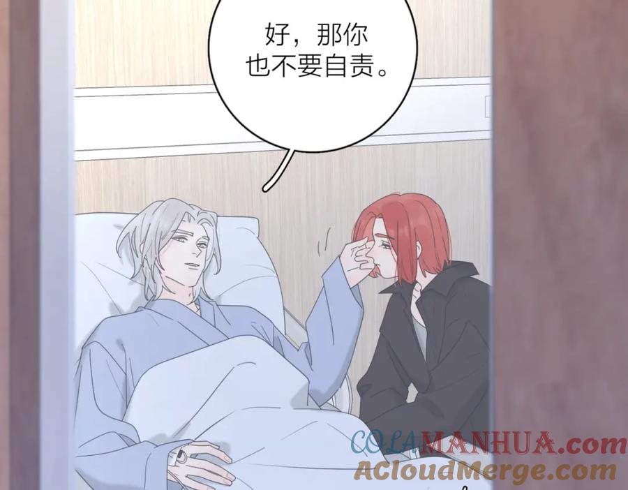 《爱情的样子：心之所向》第35话 你为什么喜欢我？ 第57页