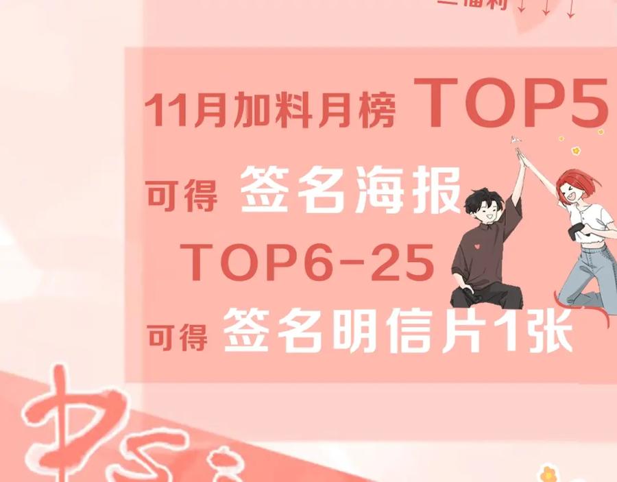 《爱情的样子：心之所向》第36话 喜欢你的心情 第126页