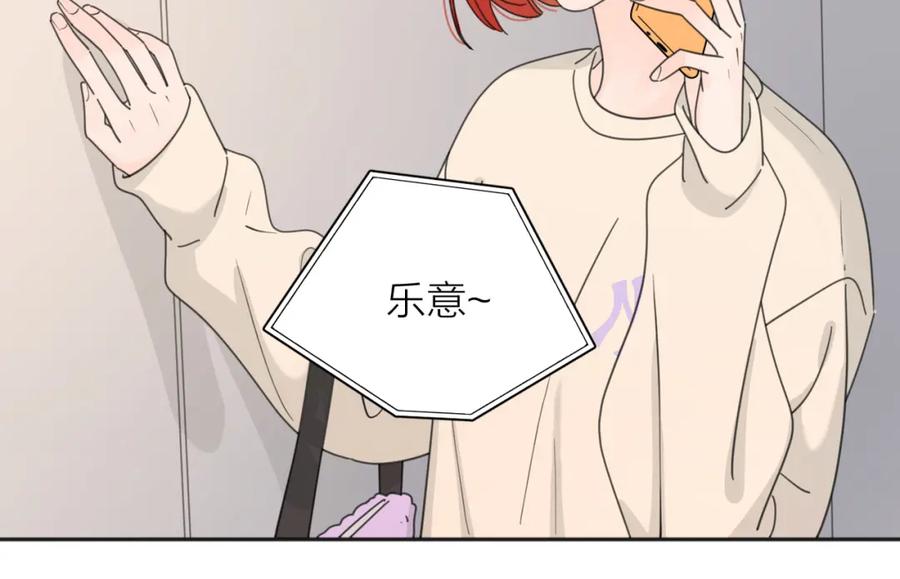 《爱情的样子：心之所向》第36话 喜欢你的心情 第102页