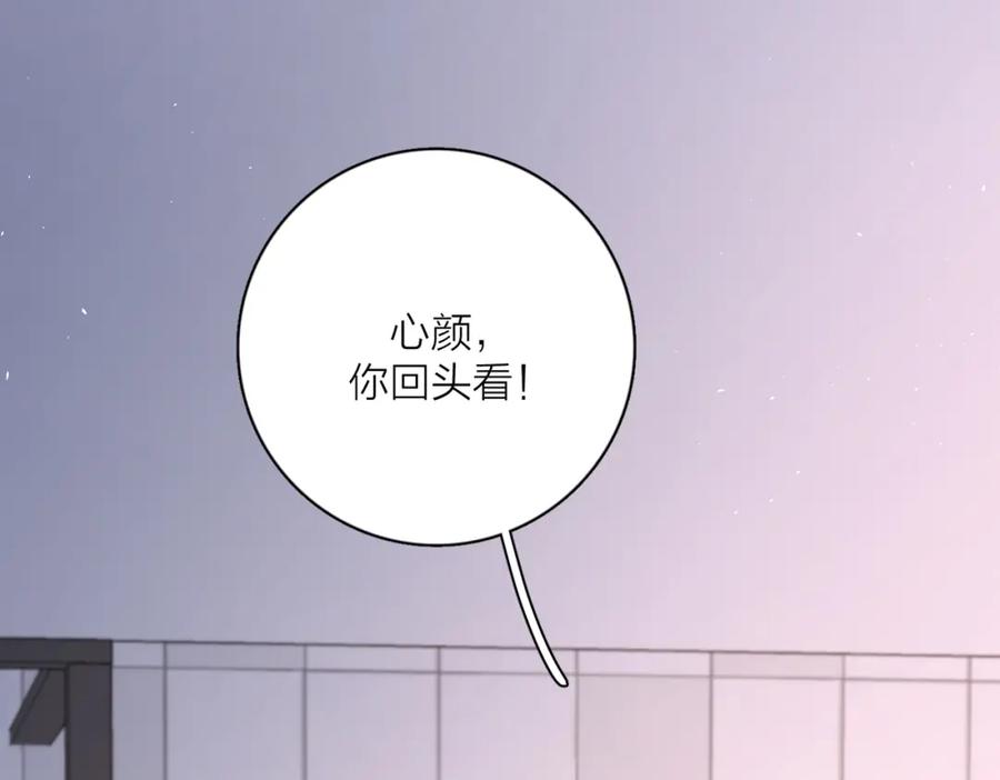 《爱情的样子：心之所向》第36话 喜欢你的心情 第107页