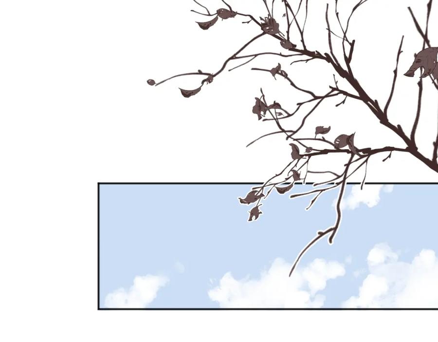《爱情的样子：心之所向》第36话 喜欢你的心情 第55页