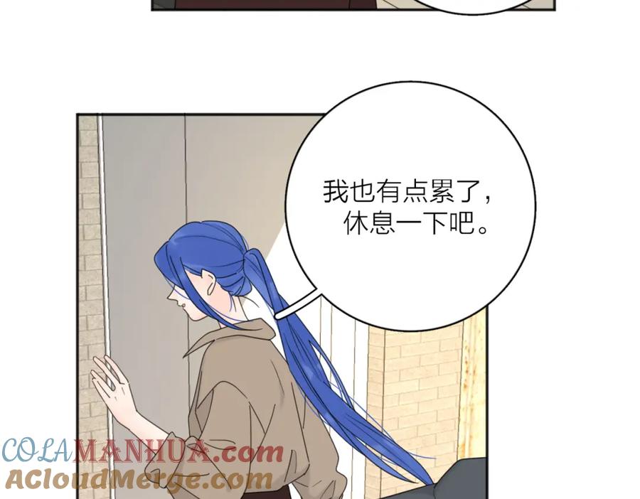 《爱情的样子：心之所向》第36话 喜欢你的心情 第69页