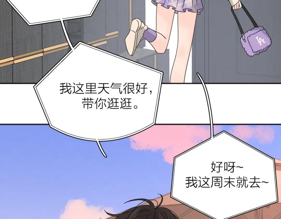 《爱情的样子：心之所向》第36话 喜欢你的心情 第104页