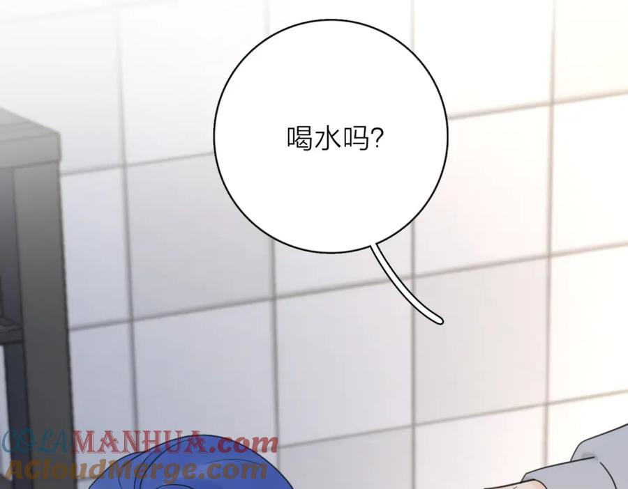 《爱情的样子：心之所向》第36话 喜欢你的心情 第73页