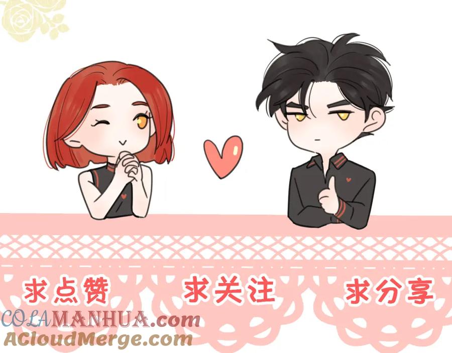《爱情的样子：心之所向》第36话 喜欢你的心情 第129页