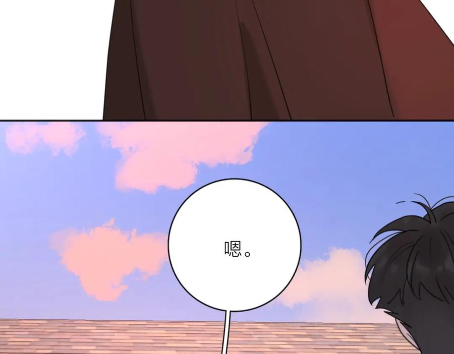 《爱情的样子：心之所向》第36话 喜欢你的心情 第118页