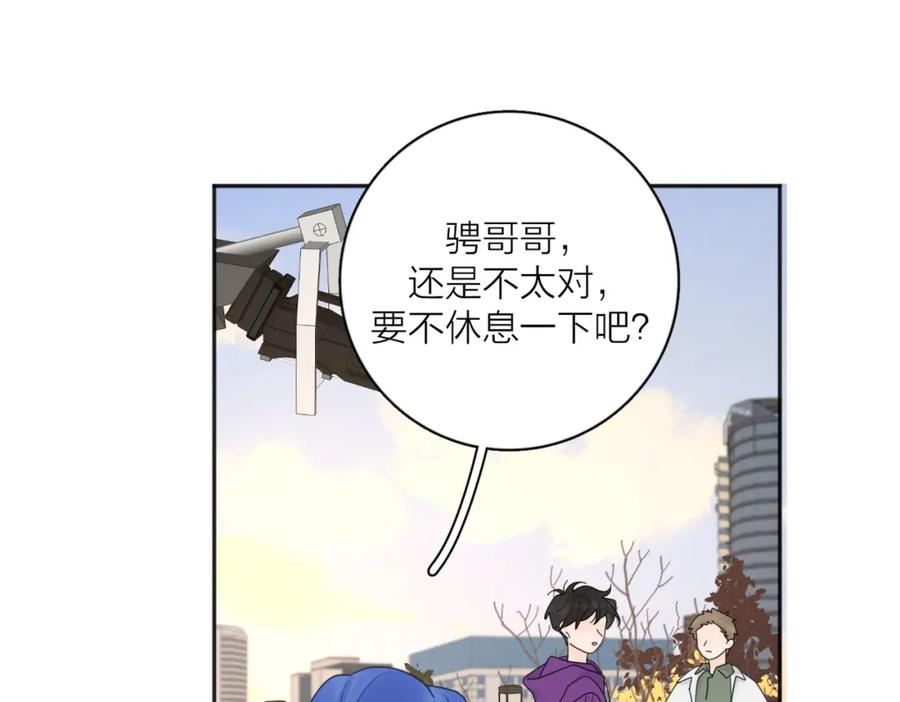 《爱情的样子：心之所向》第36话 喜欢你的心情 第67页
