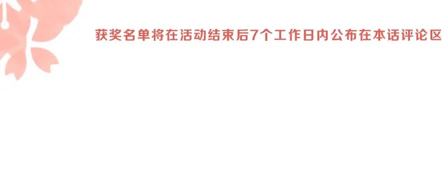 《爱情的样子：心之所向》第36话 喜欢你的心情 第128页