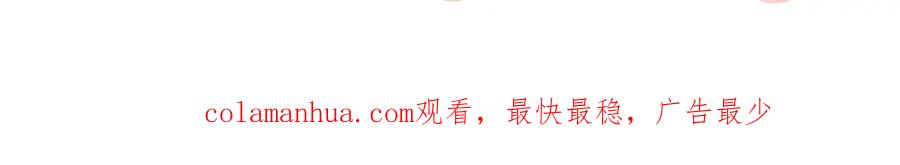 《爱情的样子：心之所向》第36话 喜欢你的心情 第130页