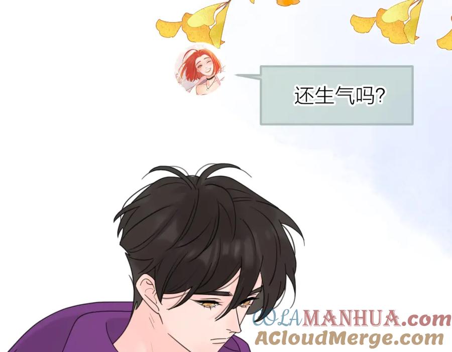 《爱情的样子：心之所向》第36话 喜欢你的心情 第85页