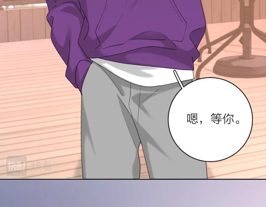 《爱情的样子：心之所向》第36话 喜欢你的心情 第106页