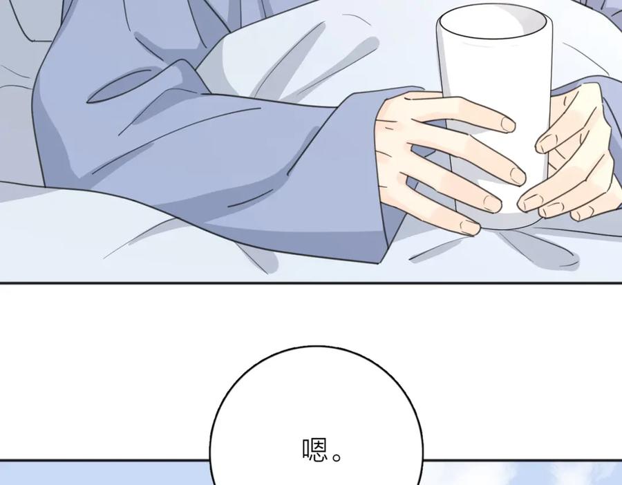 《爱情的样子：心之所向》第36话 喜欢你的心情 第28页