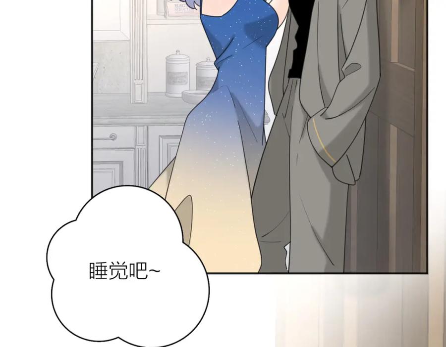 《爱情的样子：心之所向》第37话 谎言 第112页