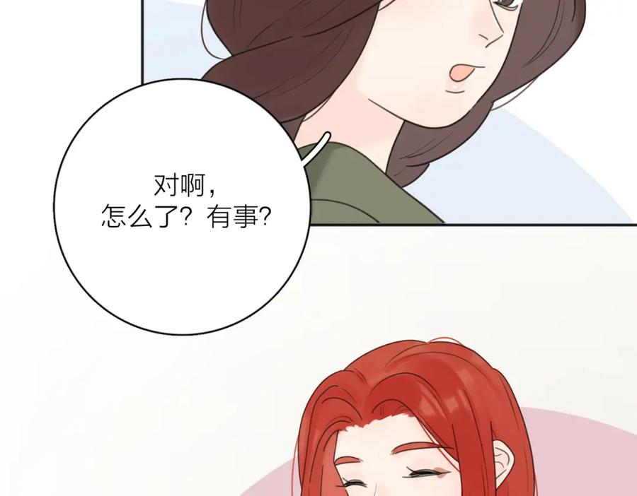 《爱情的样子：心之所向》第37话 谎言 第22页