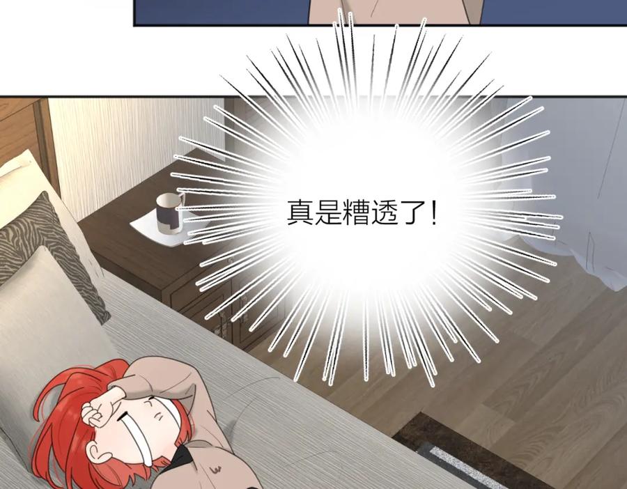 《爱情的样子：心之所向》第37话 谎言 第36页