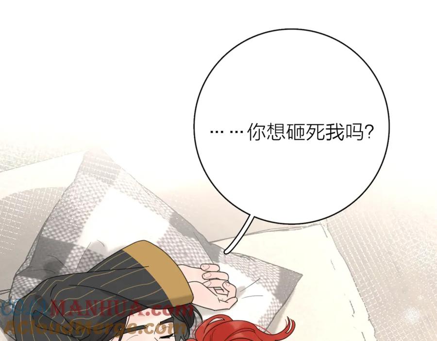 《爱情的样子：心之所向》第37话 谎言 第65页