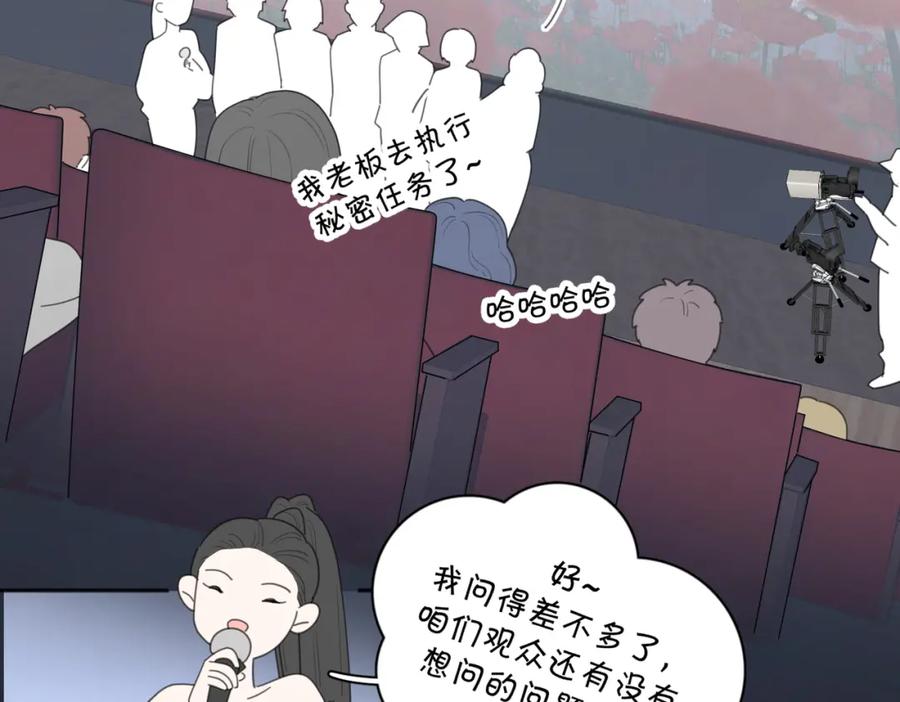 《爱情的样子：心之所向》第37话 谎言 第40页