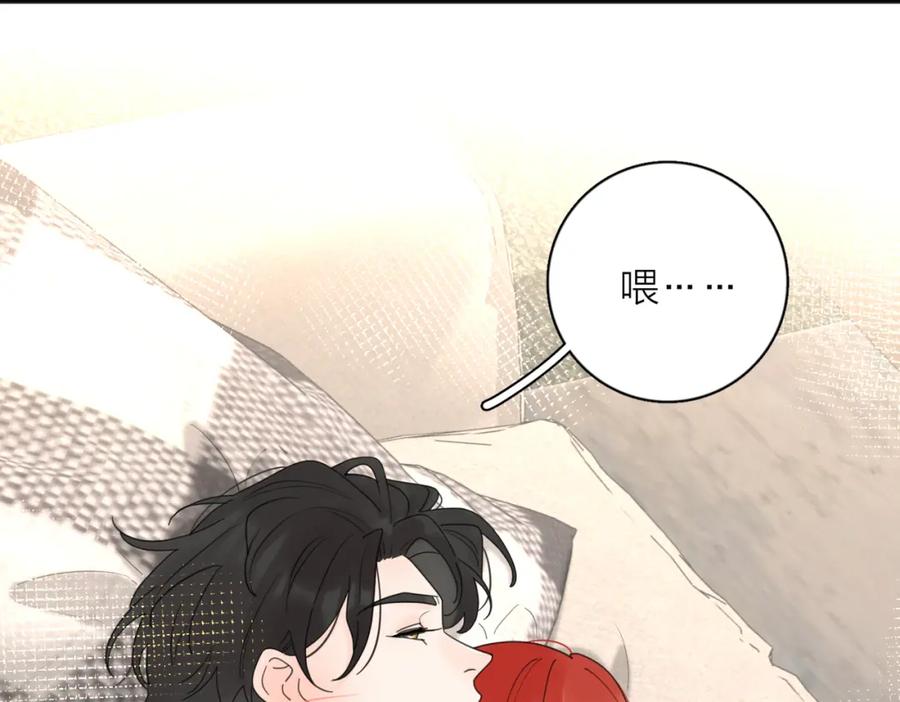 《爱情的样子：心之所向》第37话 谎言 第78页