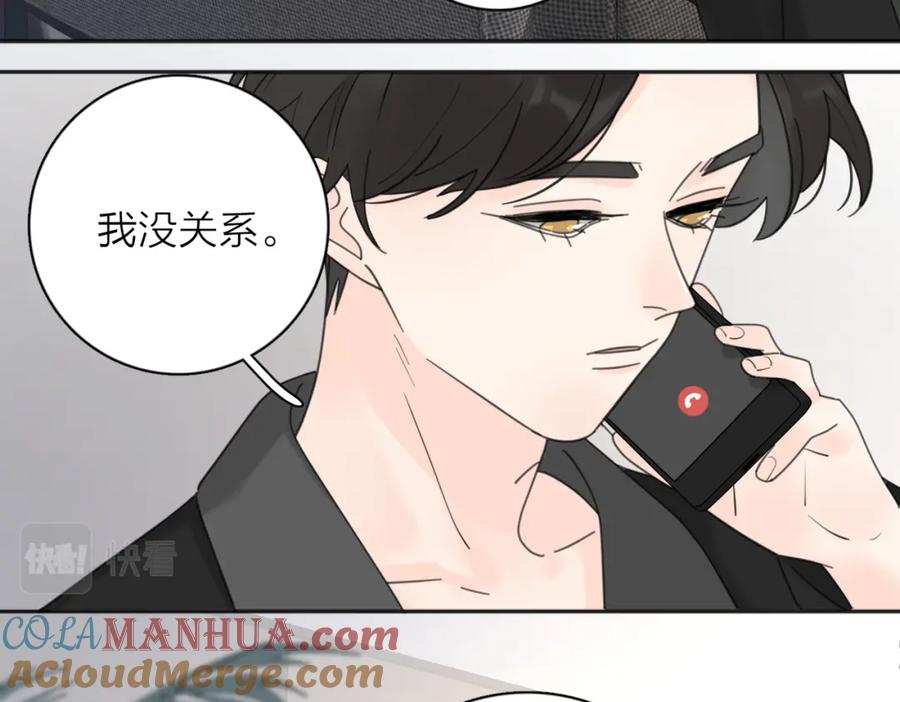《爱情的样子：心之所向》第37话 谎言 第29页