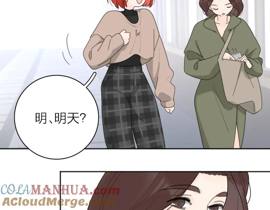 《爱情的样子：心之所向》第37话 谎言 第21页