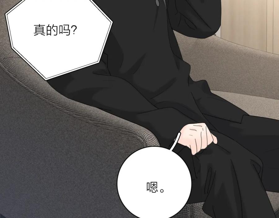 《爱情的样子：心之所向》第37话 谎言 第28页