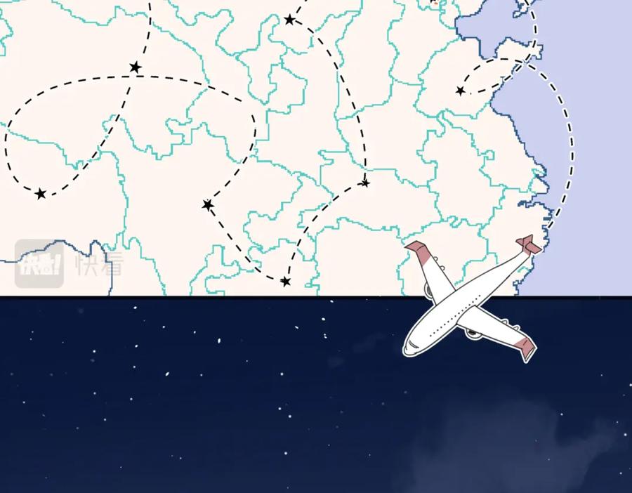 《爱情的样子：心之所向》第37话 谎言 第48页